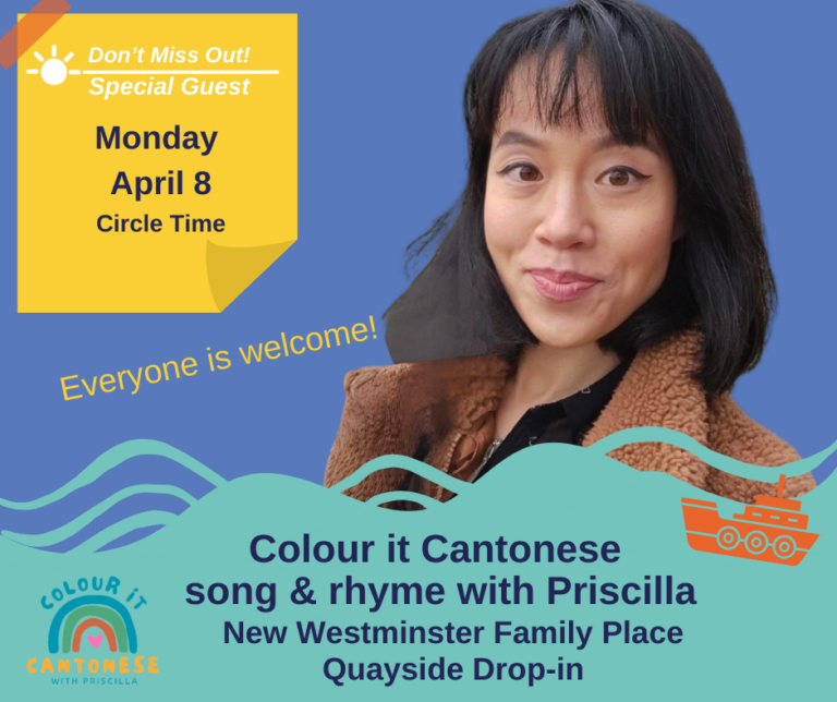 Family Playtime Drop in (Quayside) – with Special Cantonese Circle Time ...